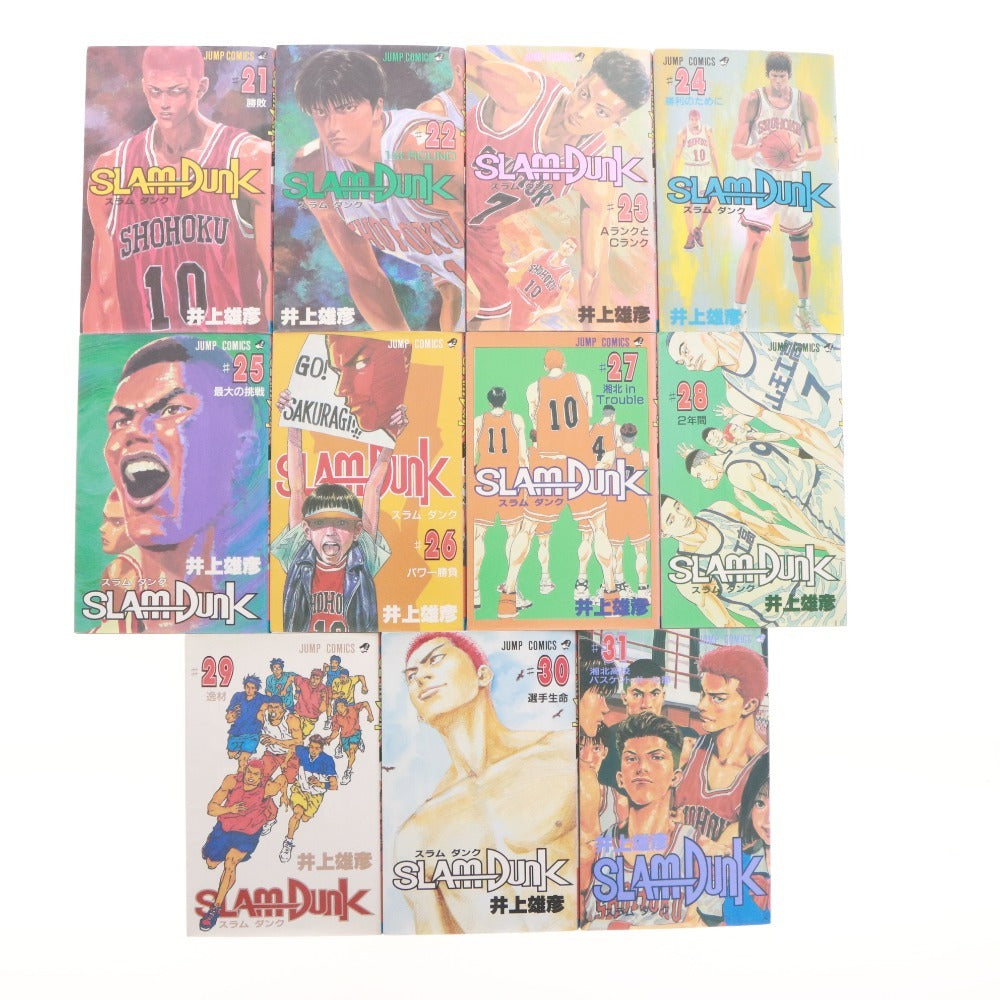 ■ SLAMDUNK スラムダンク 漫画 1巻～31巻 完結 全巻セット まとめ売り 井上雄彦 集英社 ジャンプコミックス