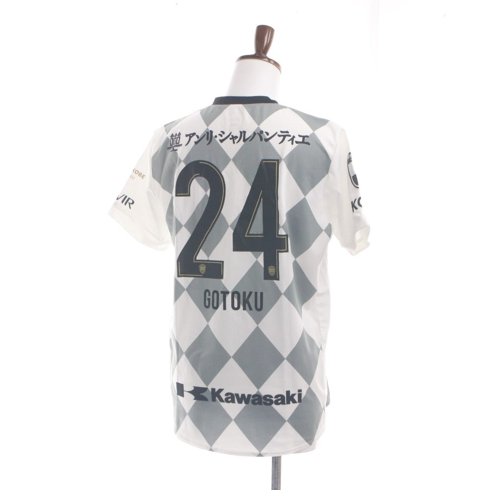 ■ ヴィッセル神戸 酒井高徳 背番号 24 レプリカユニフォーム 2020年シーズン・アウェイ 2nd ダイヤモンドパターン 楽天 asics 2XL 未使用