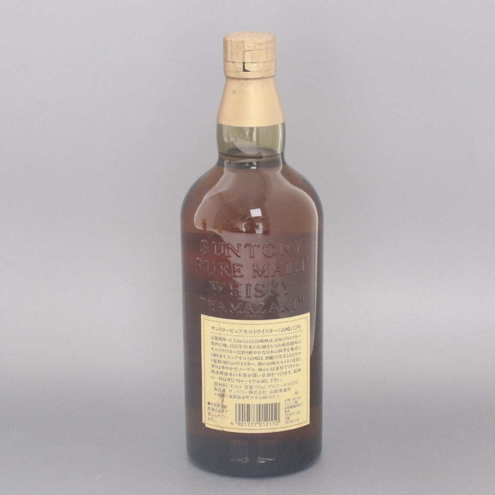 サントリー 山崎12年 ピュアモルトウイスキー 750ml 43% 箱付き 未開栓