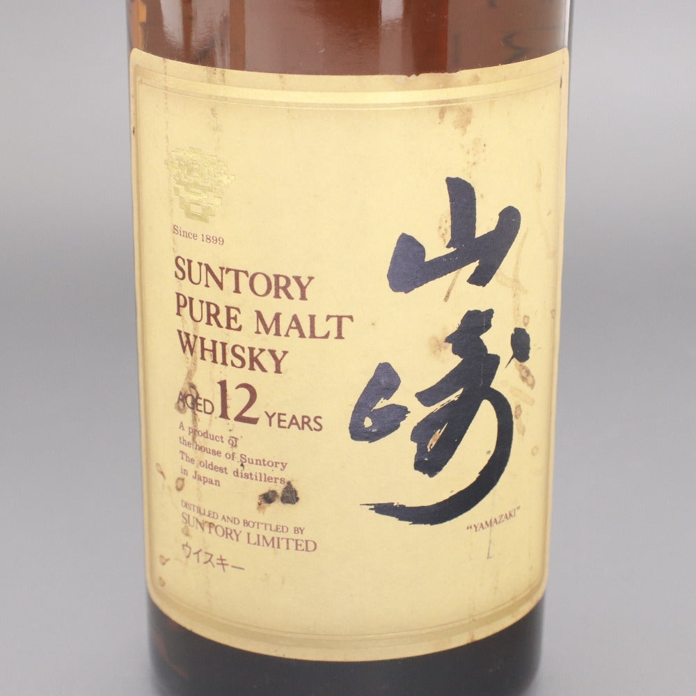 飲料 ⑥ 古酒 未開栓 山崎 サントリー ピュアモルト ウイスキー