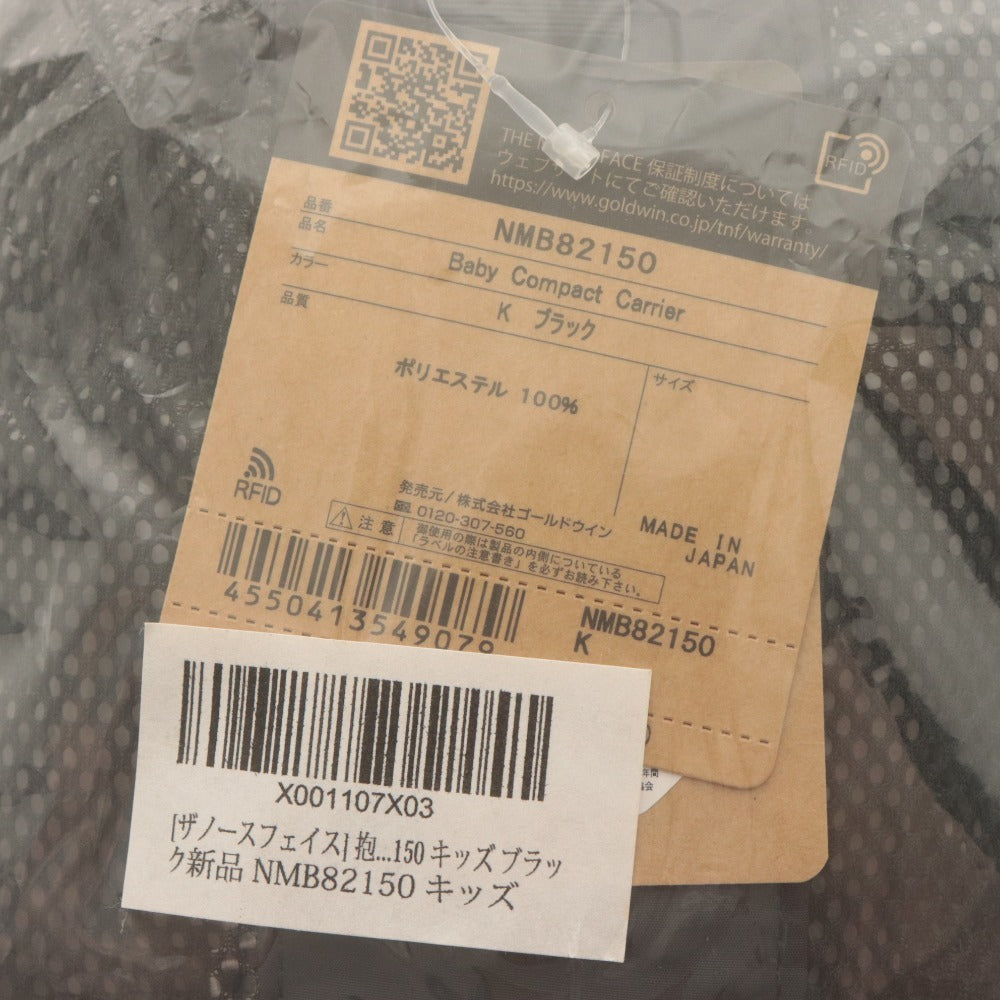 ■ THE NORTH FACE ノースフェイス 抱っこ紐 Baby Compact Carrier ベイビーコンパクトキャリア NMB82150 日本製 ブラック 未開封 未使用