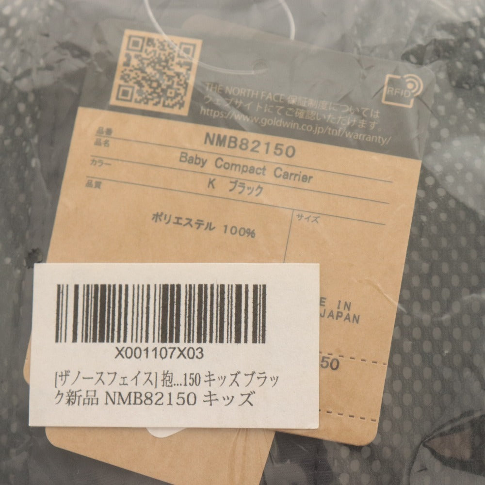 ■ THE NORTH FACE ノースフェイス 抱っこ紐 Baby Compact Carrier ベイビーコンパクトキャリア NMB82150 日本製 ブラック 未開封 未使用
