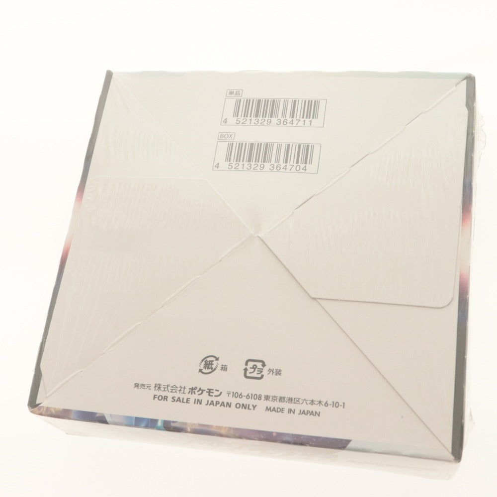 ■ ポケモンカードゲーム ソード＆シールド タイムゲイザー BOX 強化拡張パック シュリンク付き 未開封 未使用
