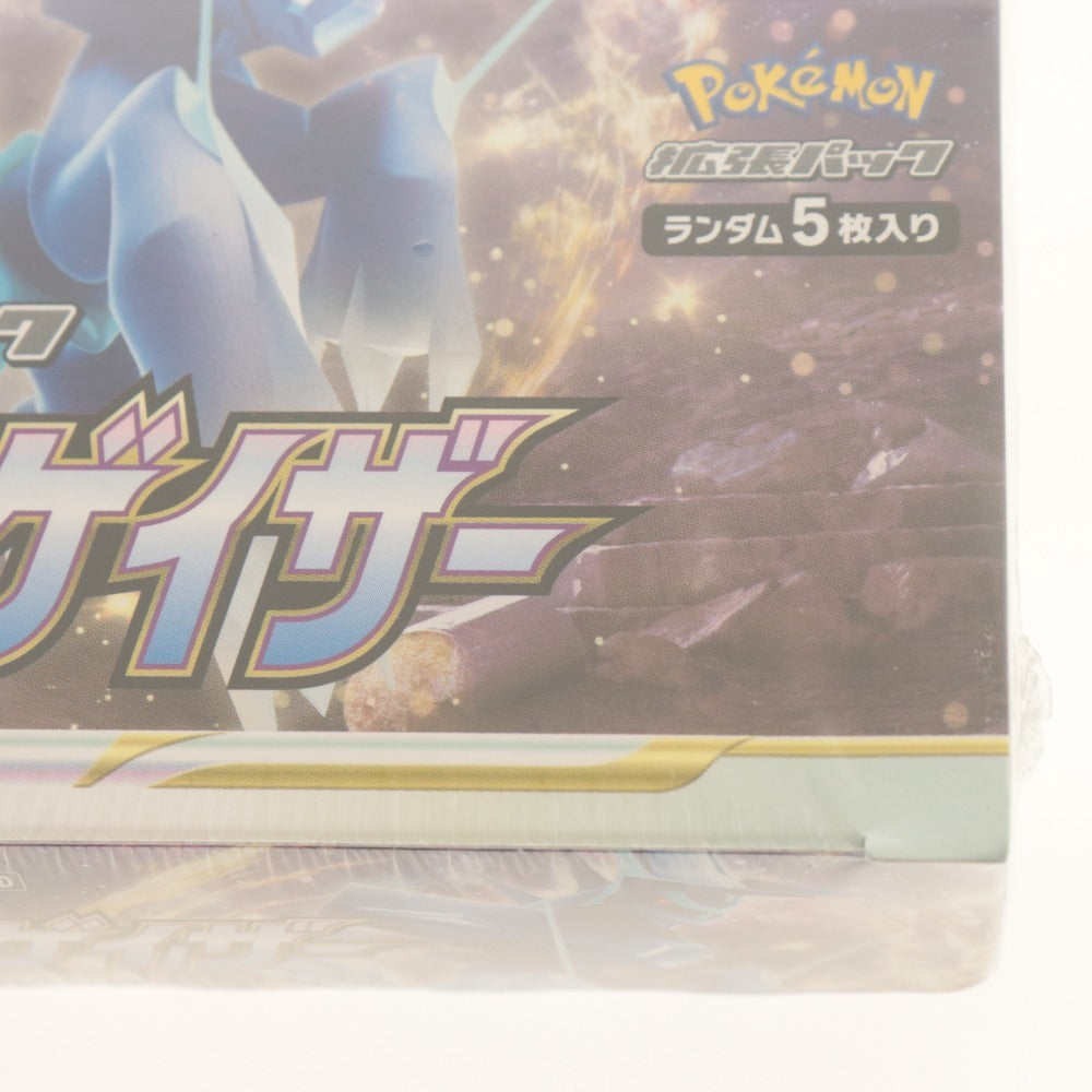 ■ ポケモンカードゲーム ソード＆シールド タイムゲイザー BOX 強化拡張パック シュリンク付き 未開封 未使用