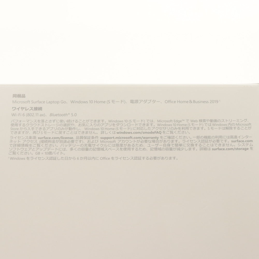 ■ Microsoft ノートパソコン Surface Laptop Go 10th THJ-00045 12.4インチ i5-processor 256GB 8GB Windows 10 Home(S) 未開封 未使用