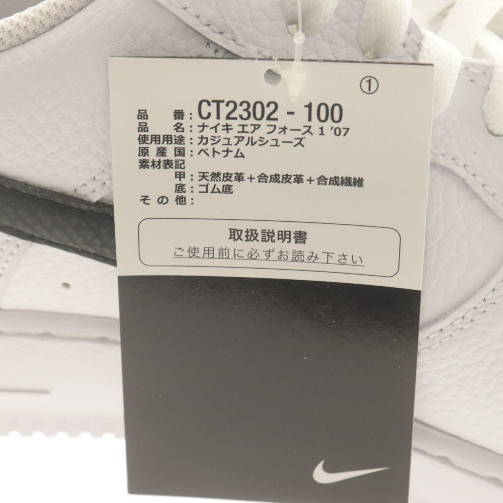 ■ Nike ナイキ スニーカー シューズ 靴 Air Force 1 07 エアフォース CT2302-100 メンズ 29cm ホワイトブラック 白黒 箱/タグ付き 未使用