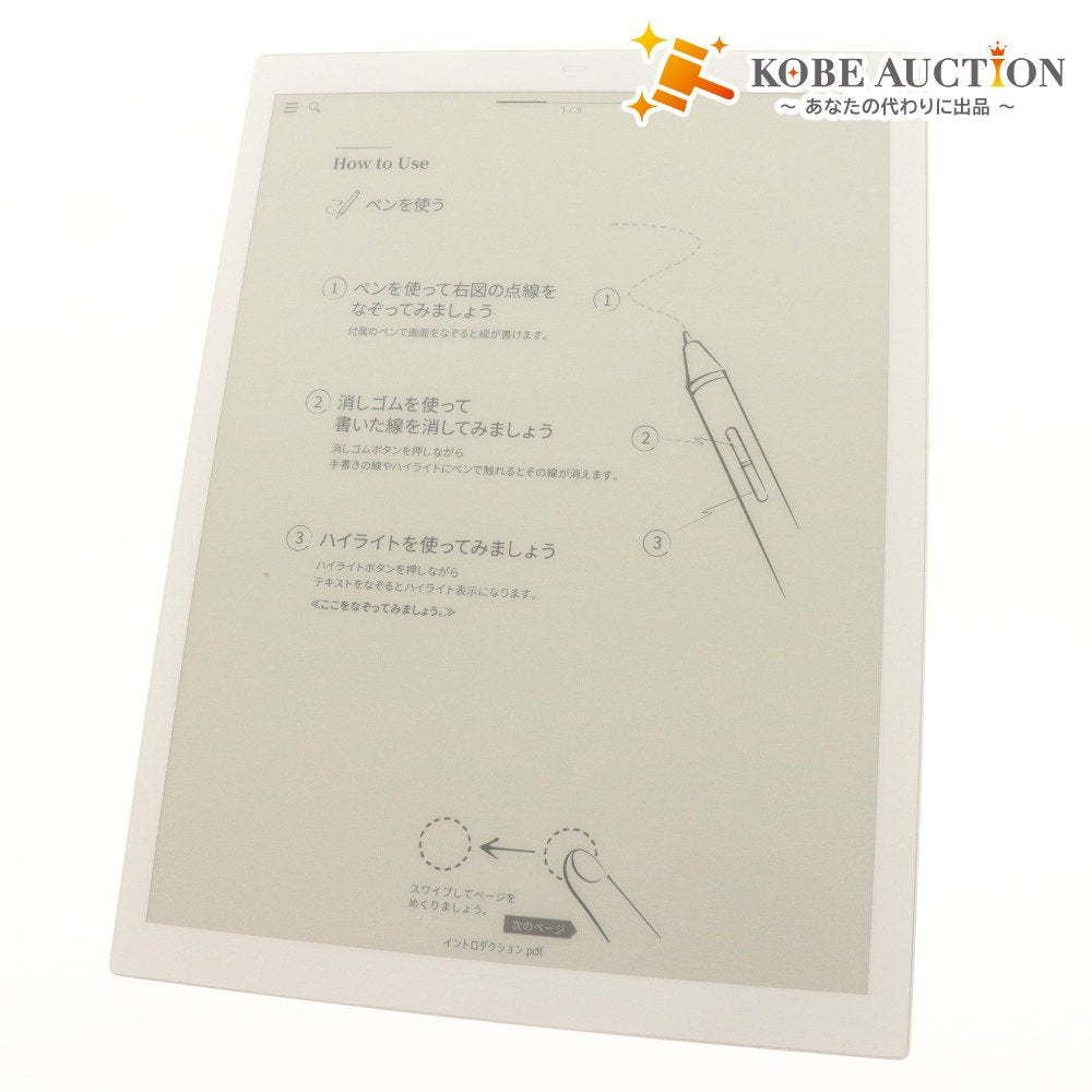 ■ FUJITSU 富士通 電子ペーパー QUADERNO A4サイズ クアデルノ FMV-DPP03 付属品付き 本体のみ通電確認済み