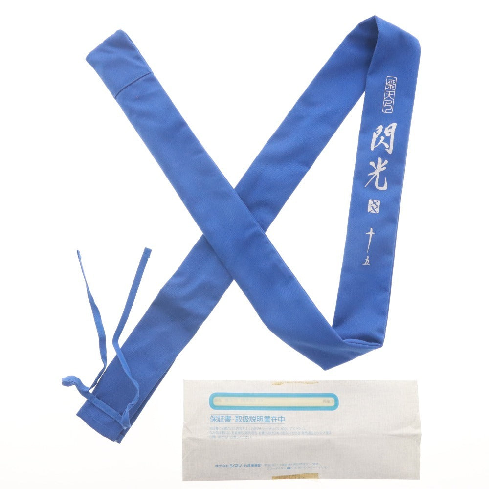 ■ SHIMANO シマノ 釣り竿 飛天弓 閃光 XX(ダブルエックス) 34214 15尺 へら竿 ヘラブナ スパイラルX ハイパワーX-ティップ 収納袋 箱付き