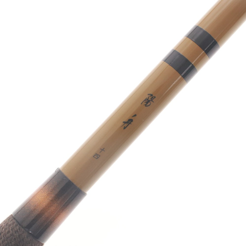 ■ DAIWA ダイワ 釣り竿 3点セット まとめ売り 陽舟 14 12 中硬16 尺 へら竿 ヘラブナ 収納袋 箱付き