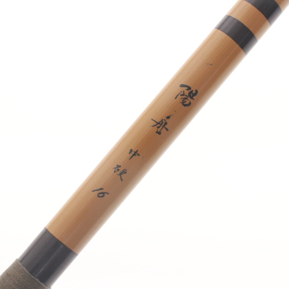 ■ DAIWA ダイワ 釣り竿 3点セット まとめ売り 陽舟 14 12 中硬16 尺 へら竿 ヘラブナ 収納袋 箱付き