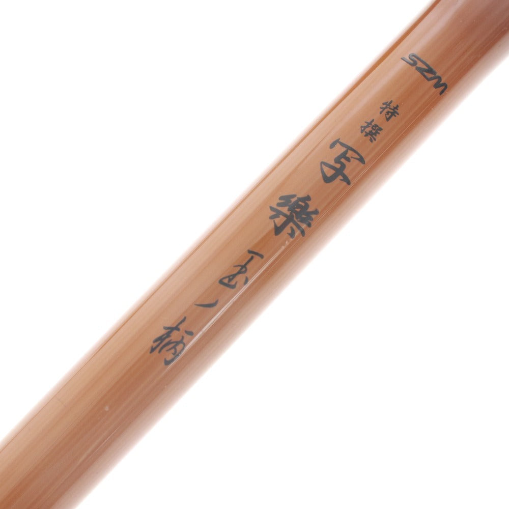 ■ 泡づけ本舗 他 玉網 2点セット まとめ売り タモ ランディングネット 玉置き 玉ノ柄 玉網