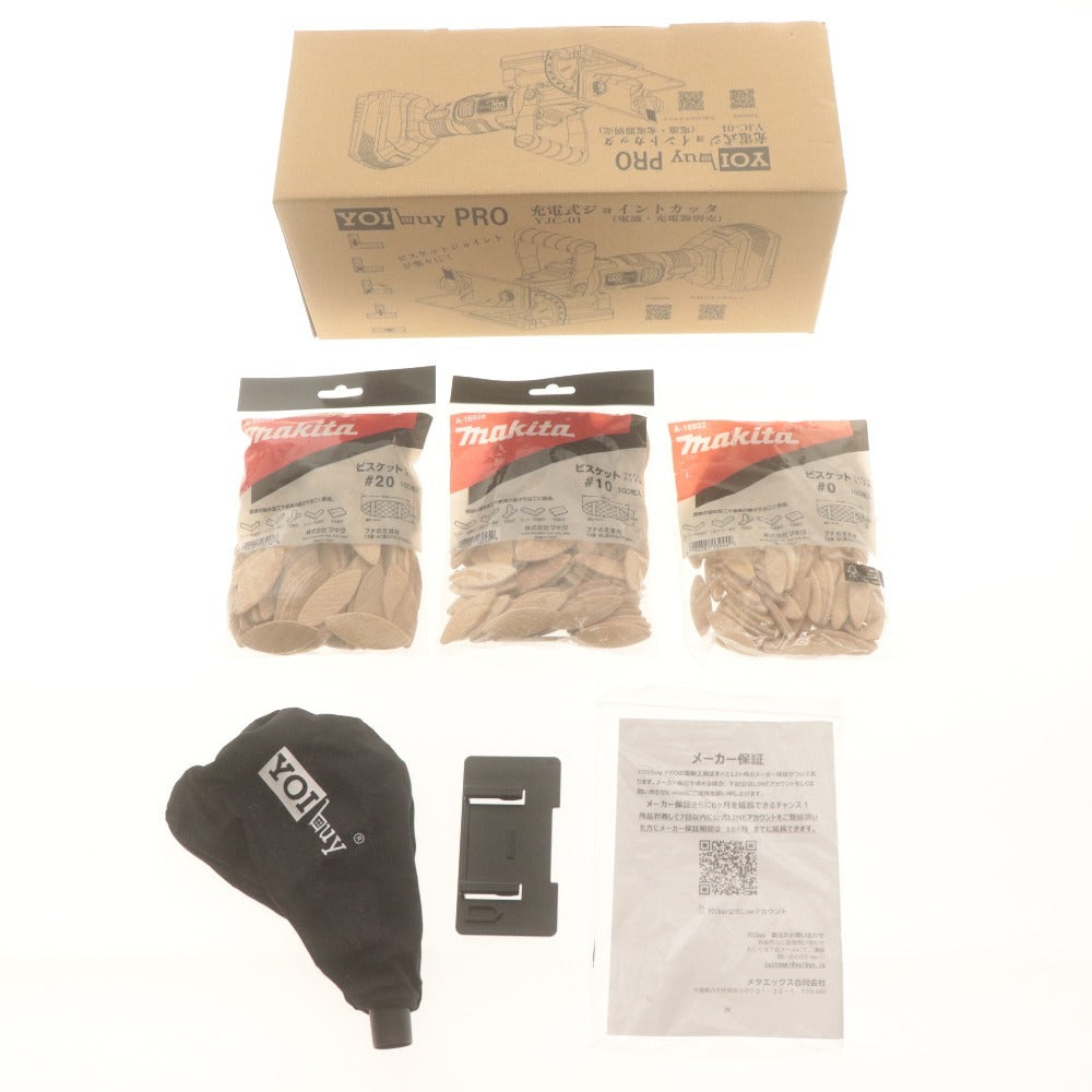 ■ YOIbuy PRO Rechargeable Joint Cutter YJC-01 18V Compatible Power Tool, High Precision, Easy Depth Adjustment, Accessories, with Makita Biscuits #0, 10, 20, Unused