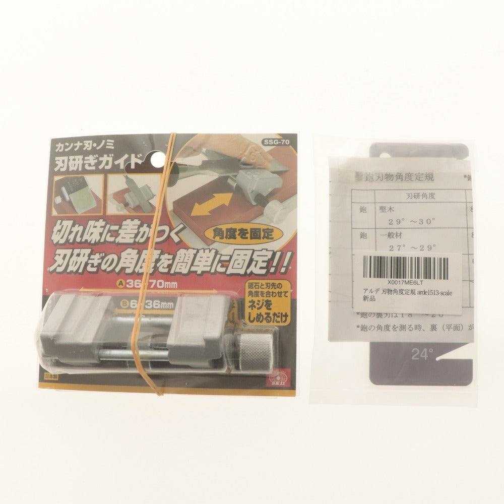 ■ 刃物研ぎ 3点セット まとめ売り 包丁研ぎ石セット 両面 #400～8000/DMD ダイヤモンド/刃研ぎガイド/アルデ 刃物角度定規/ 付属品付き