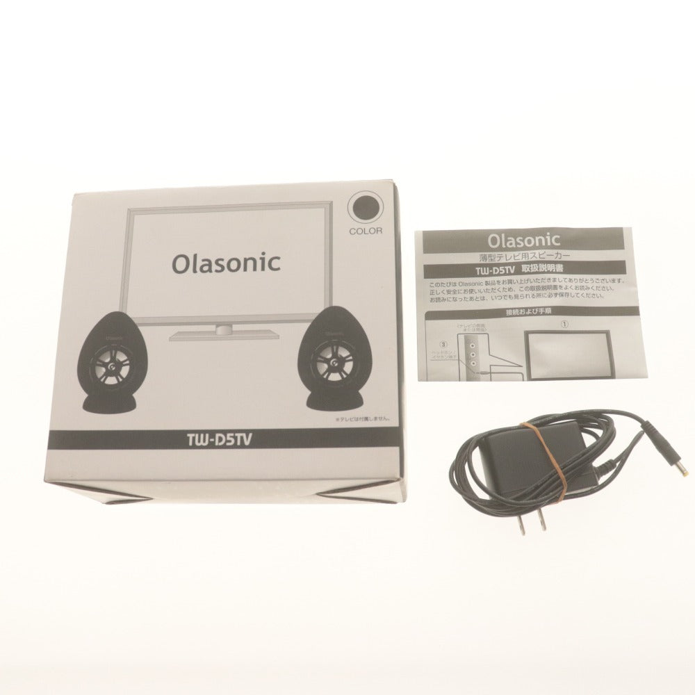 ■ Olasonic オラソニック 卵型スピーカー TW-D5TV 小型 薄型テレビ用 TV オーディオイン 80Hz~20000Hz ブラック 黒 付属品付き 動作品