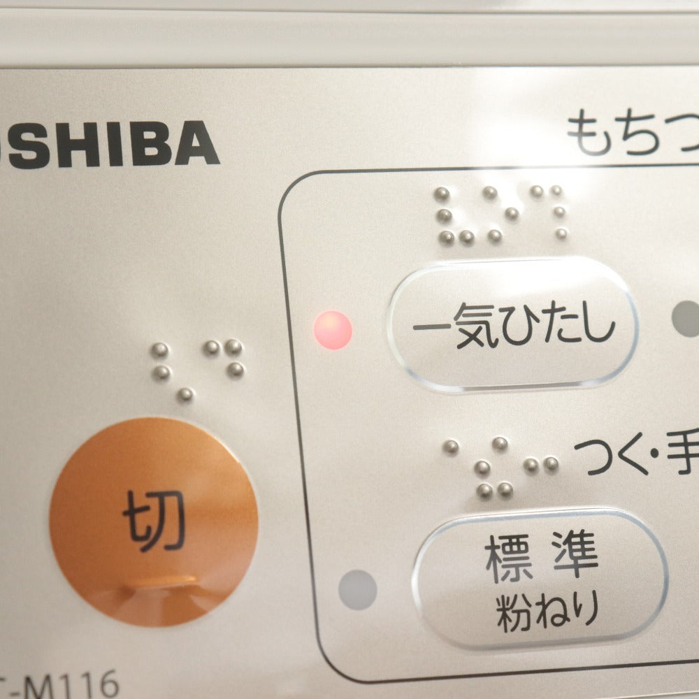 ■ TOSHIBA 東芝生地ねり&もちつき機 もちっ子生地職人 PFC-M116 W/グランホワイト パン ピザ うどん 付属品付き 通電確認 未使用(訳アリ)
