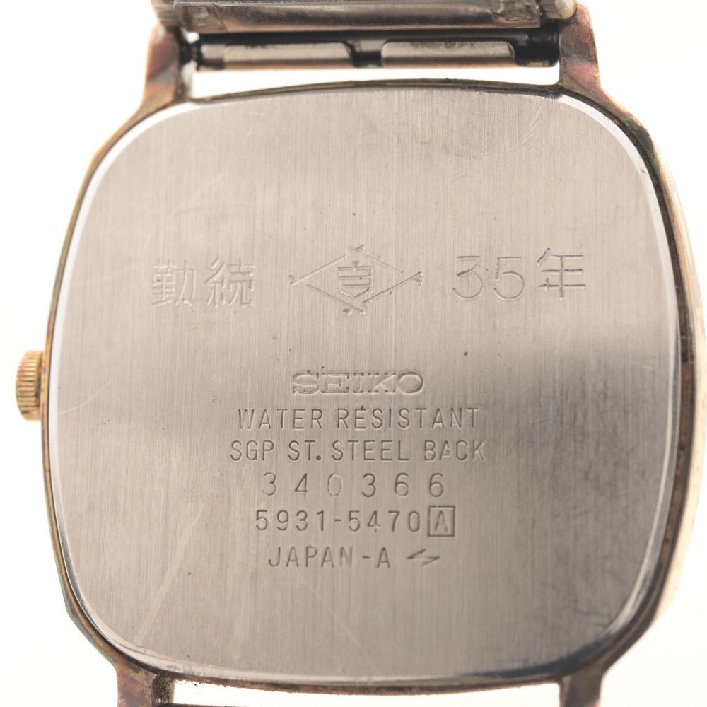 ■ SEIKO セイコー 腕時計 クオーツ 5931-5470 A 勤続35年 企業記念品 贈答品 金メッキ 耐水 メンズ レディース ゴールド 動作未確認