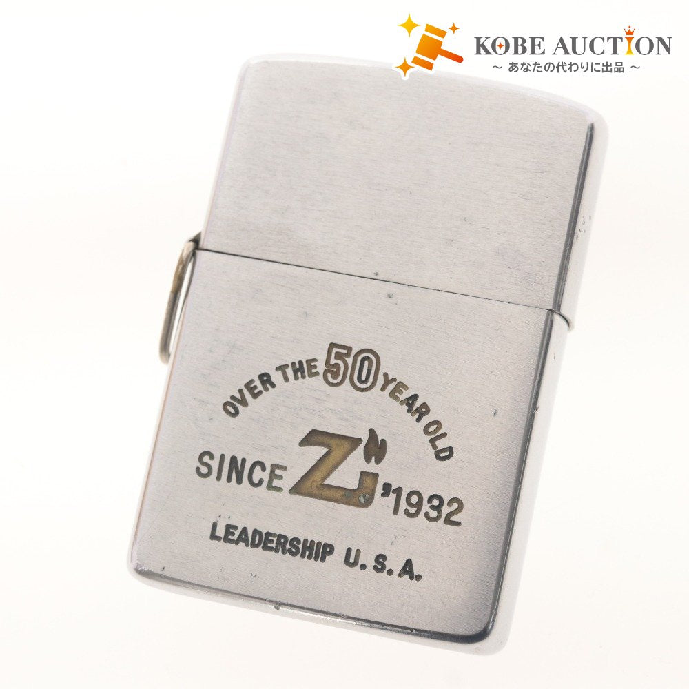 ■ Zippo ジッポー オイルライター OVER THE 50 YEAR OLD SINCE Z 1932 1982年製 LEADERSHIP U.S.A 限定版 喫煙具 木箱付き 動作品