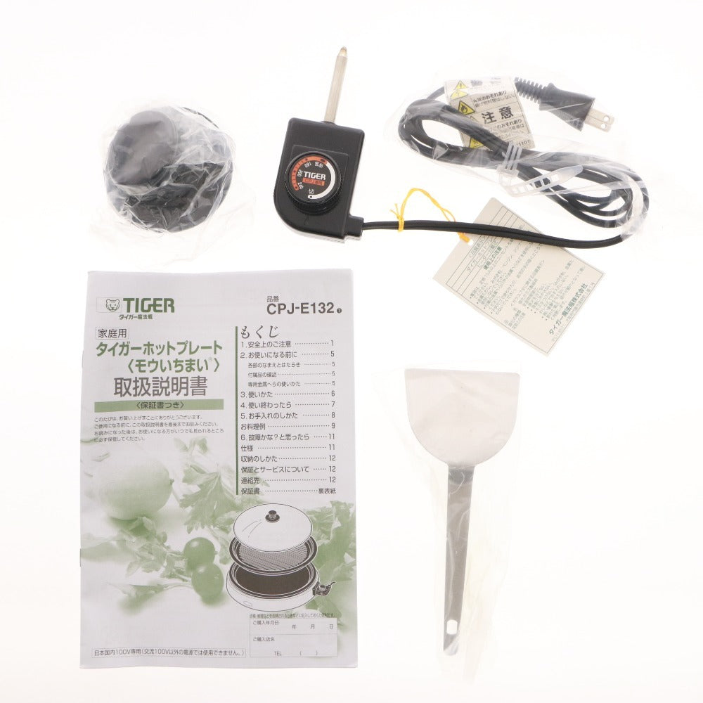 ■ TIGER タイガー ホットプレート モウいちまい CPJ-E132 HR 波形プレート 平面プレート 丸洗いOK 黒色吸熱加工 未使用 箱付き
