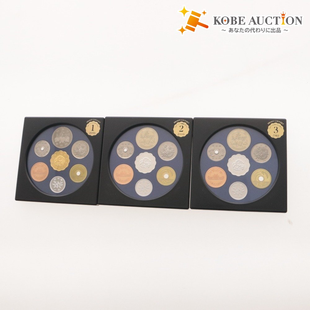 ■ オールドコインメダルシリーズ 1 2 3 プルーフ貨幣セット 3点セット まとめ売り 造幣局 限定 純銀製 年銘板 箱 ケース付き 未開封