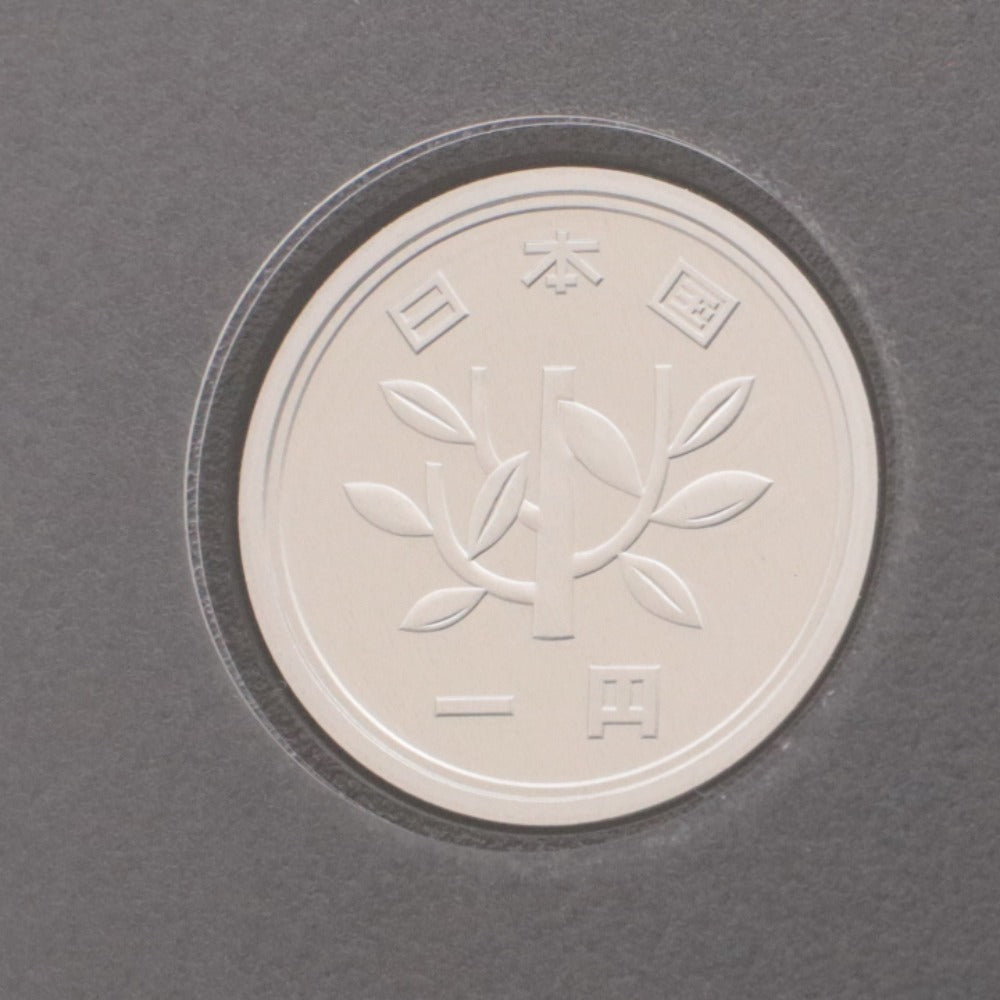 ■ 令和8年 銘通常プルーフ 貨幣セット 造幣局 特製革ケース 記念コイン 記念硬貨 コレクション 年銘板(有) 箱 ケース付き 未開封