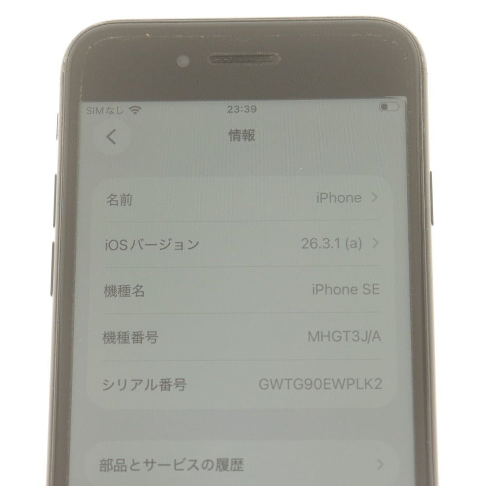 ■ Apple iPhone SE 第2世代 128GB SIMフリー バッテリー74% スマホ 箱付き 初期化済み 動作確認済み ジャンク(外傷)