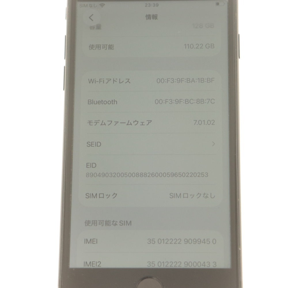 ■ Apple iPhone SE 第2世代 128GB SIMフリー バッテリー74% スマホ 箱付き 初期化済み 動作確認済み ジャンク(外傷)