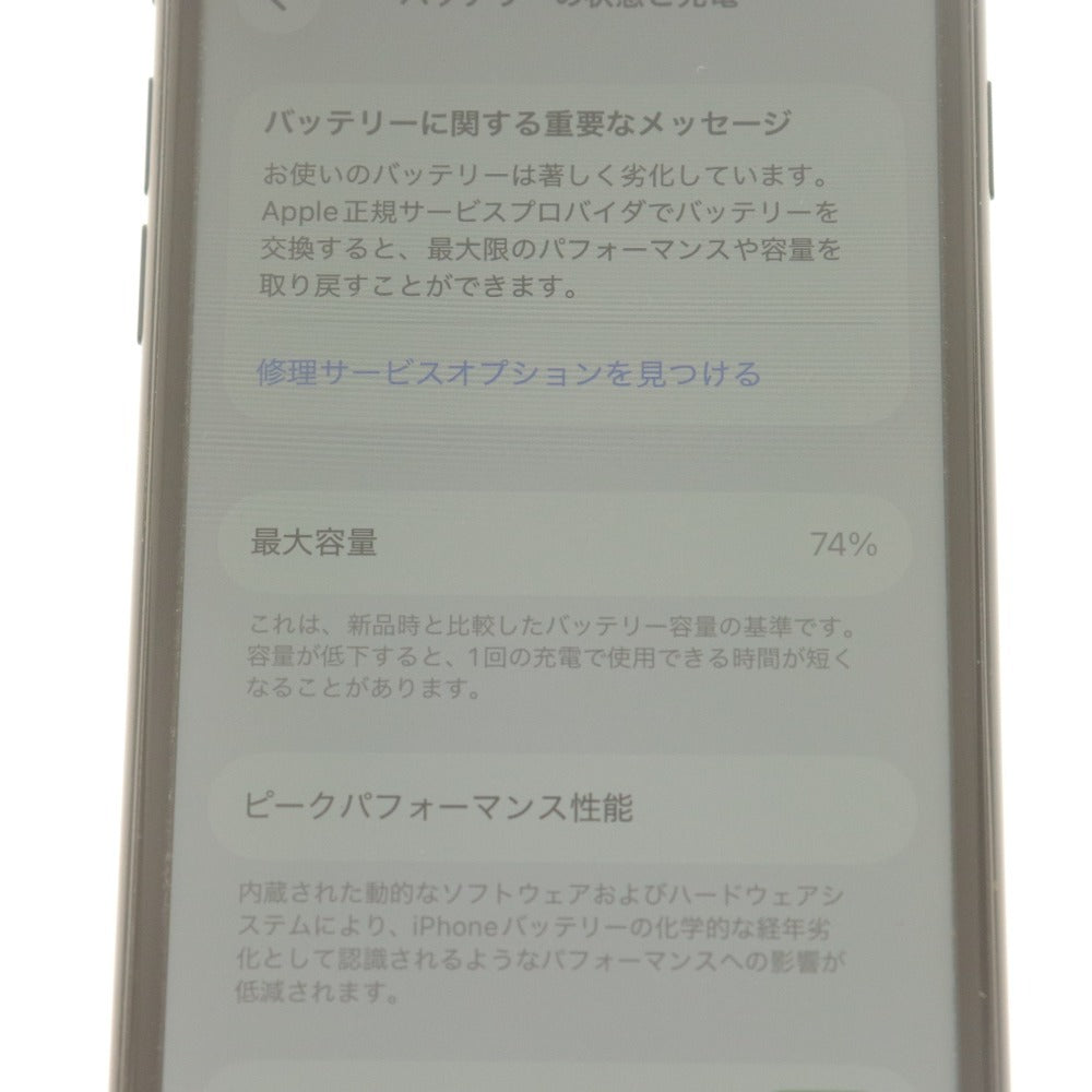 ■ Apple iPhone SE 第2世代 128GB SIMフリー バッテリー74% スマホ 箱付き 初期化済み 動作確認済み ジャンク(外傷)
