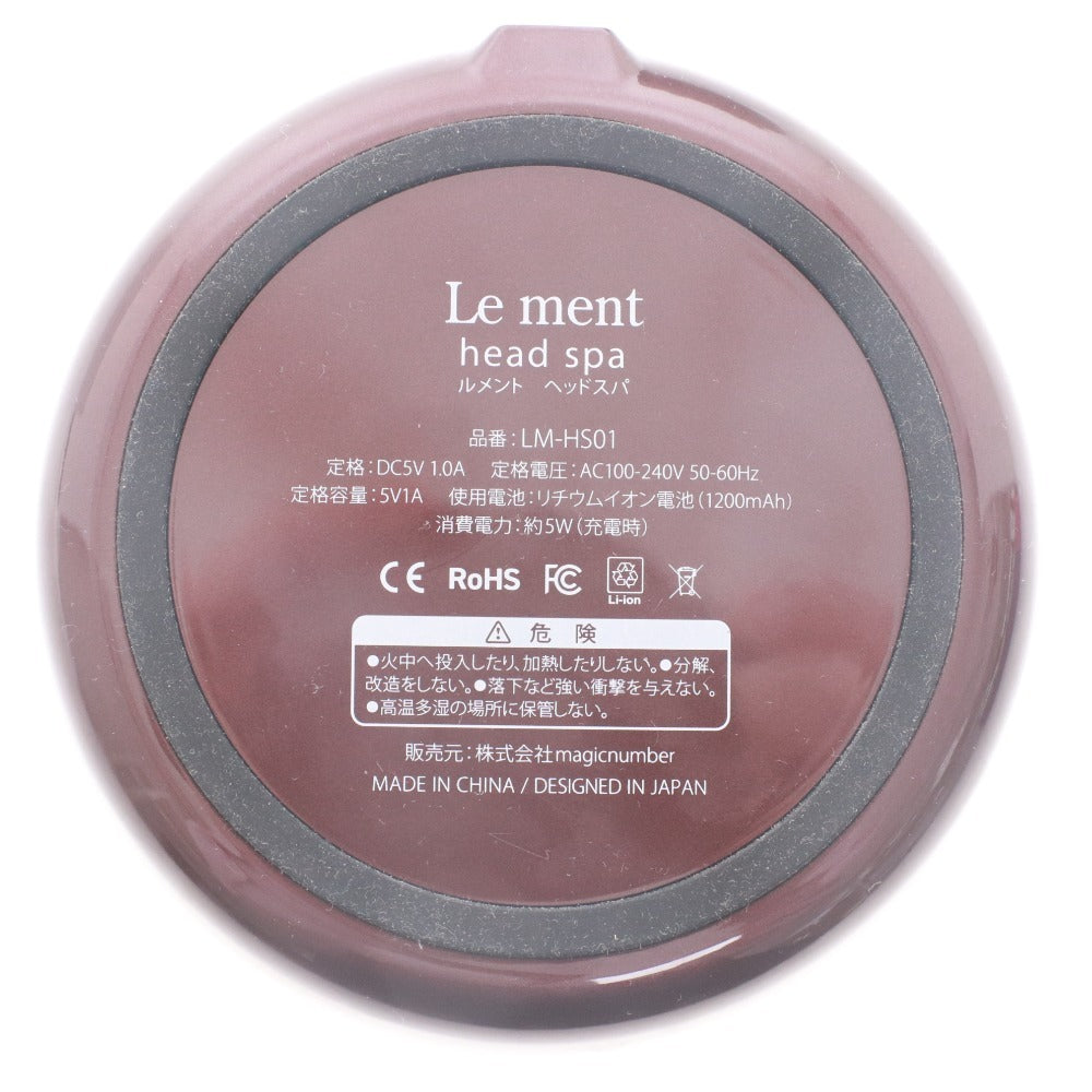 ■ Le ment ルメント head spa ヘッドスパ 美容家電 頭皮ケア マッサージ器 家庭用 通電確認済み 箱 付属品付き