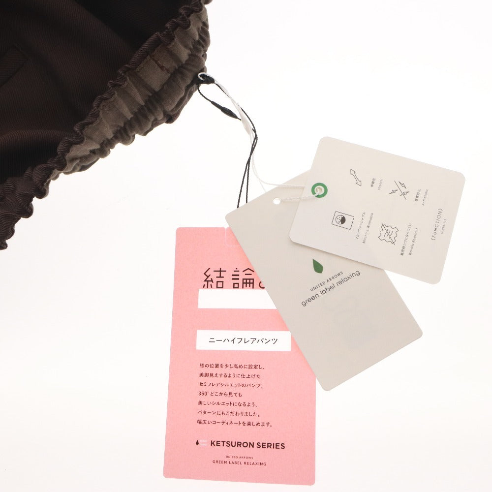 ■ グリーンレーベルリラクシング GREEN LABEL RELAXING パンツ ボトムス ニーハイフレア 伸縮性 レディース 36（S相当）ブラウン