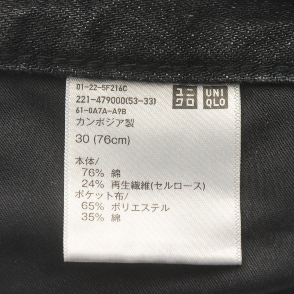 ■ UNIQLO JEANS ユニクロ デニムパンツ バギーカーブジーンズ 男女兼用 メンズ レディース 30 (S～M相当) ダークグレー
