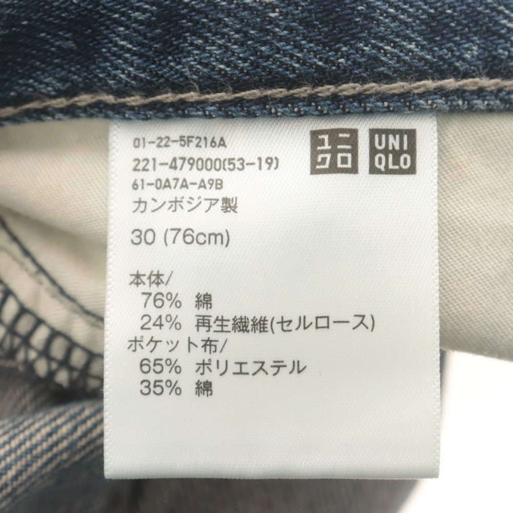 ■ UNIQLO ユニクロ デニムパンツ バギーカーブジーンズ ボトムス ワイド メンズ レディース 男女兼用 30 (実寸L相当)ライトネイビー系