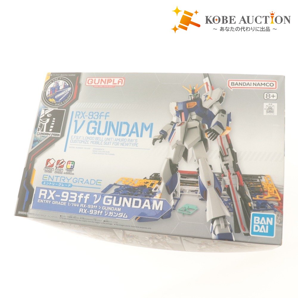 ■ ENTRY GRADE プラモデル 1/144 RX-93ff νガンダム ニュー サイドF 逆襲のシャア ガンプラ バンダイスピリッツ 未組立 未開封 未使用