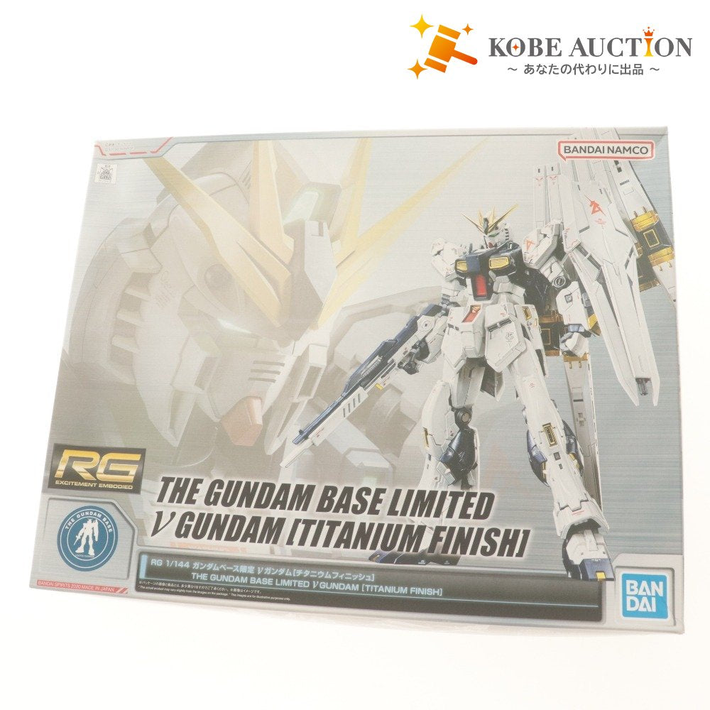 ■ RG ガンプラ 1/144 ガンダムベース限定 νガンダム [チタニウムフィニッシュ] 逆襲のシャア バンダイ プラモデル 未組立 未開封 未使用
