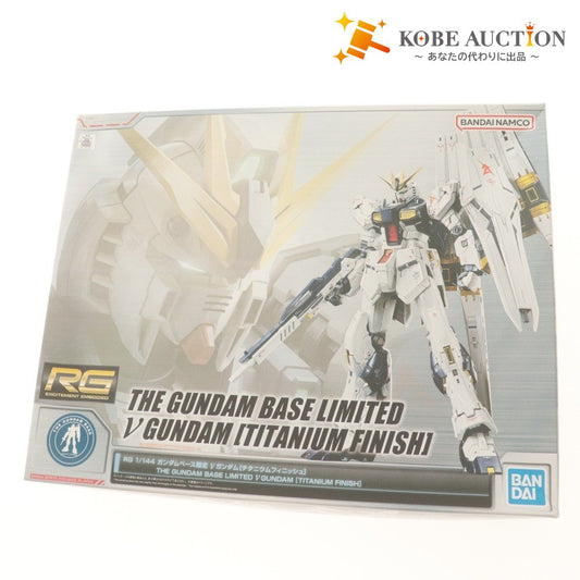 ■ RG ガンプラ 1/144 ガンダムベース限定 νガンダム [チタニウムフィニッシュ] 逆襲のシャア バンダイ プラモデル 未組立 未開封 未使用