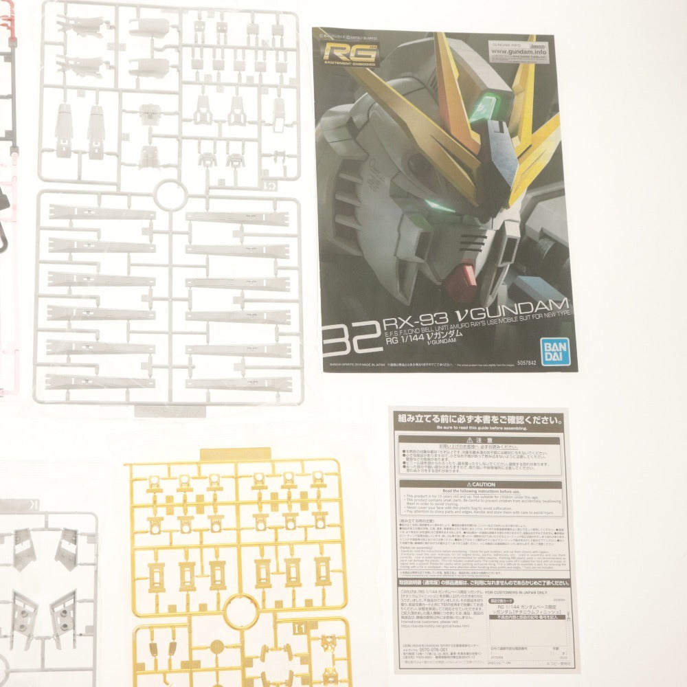 ■ RG ガンプラ 1/144 ガンダムベース限定 νガンダム [チタニウムフィニッシュ] 逆襲のシャア バンダイ プラモデル 未組立 未開封 未使用