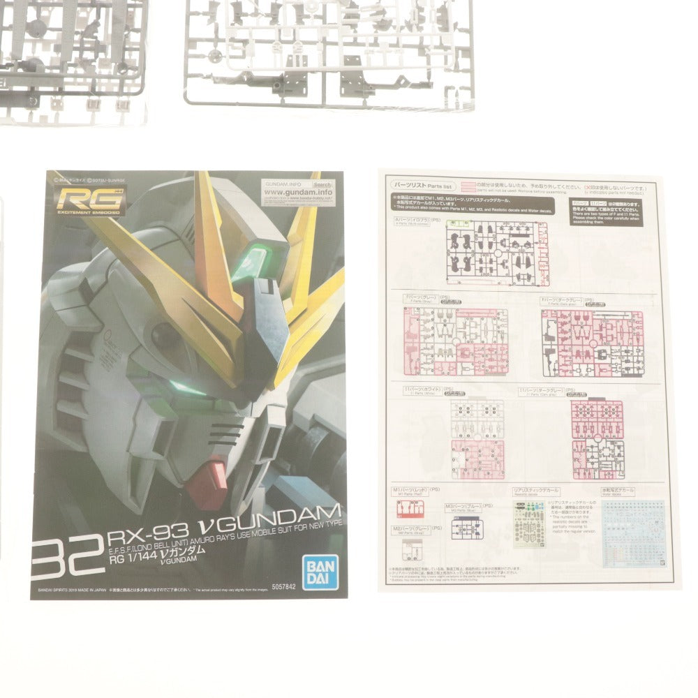 ■ RG ガンプラ 1/144 GUNDAM SIDE-F限定 νガンダム (ファーストロットカラーVer.) バンダイ プラモデル 未組立未開封未使用