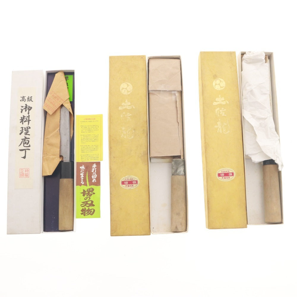 ■ 包丁 9点セット まとめ売り 柳刃包丁 蕎麦切り包丁 出刃包丁 薄刃包丁 等 美食家 生本請合 光信正 別打 青入 堺末広 等