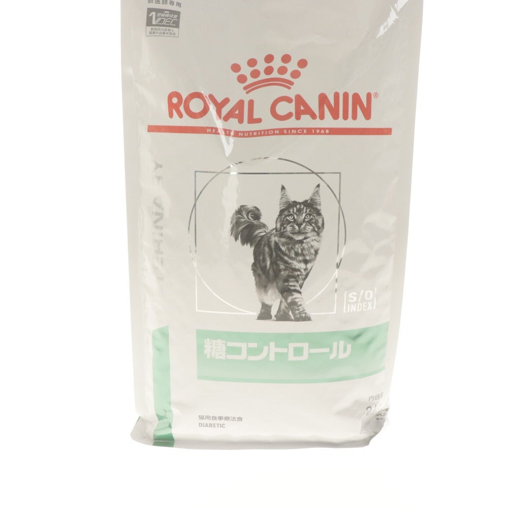 ■ ロイヤルカナン キャットフード 糖コントロール 猫用 ネコ用 2kg 賞味期限2027/5/14 食事療法食 ドライフード ペット 未開封
