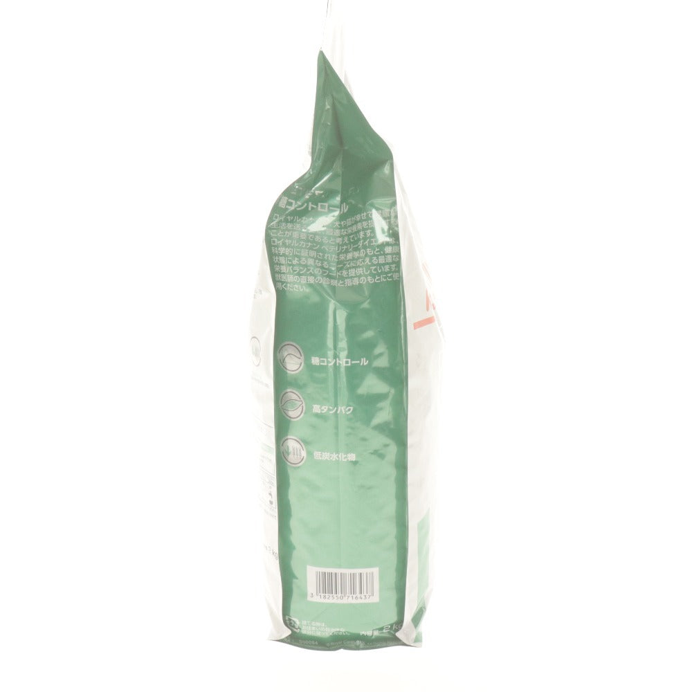 ■ ロイヤルカナン キャットフード 糖コントロール 猫用 ネコ用 2kg 賞味期限2027/5/14 食事療法食 ドライフード ペット 未開封