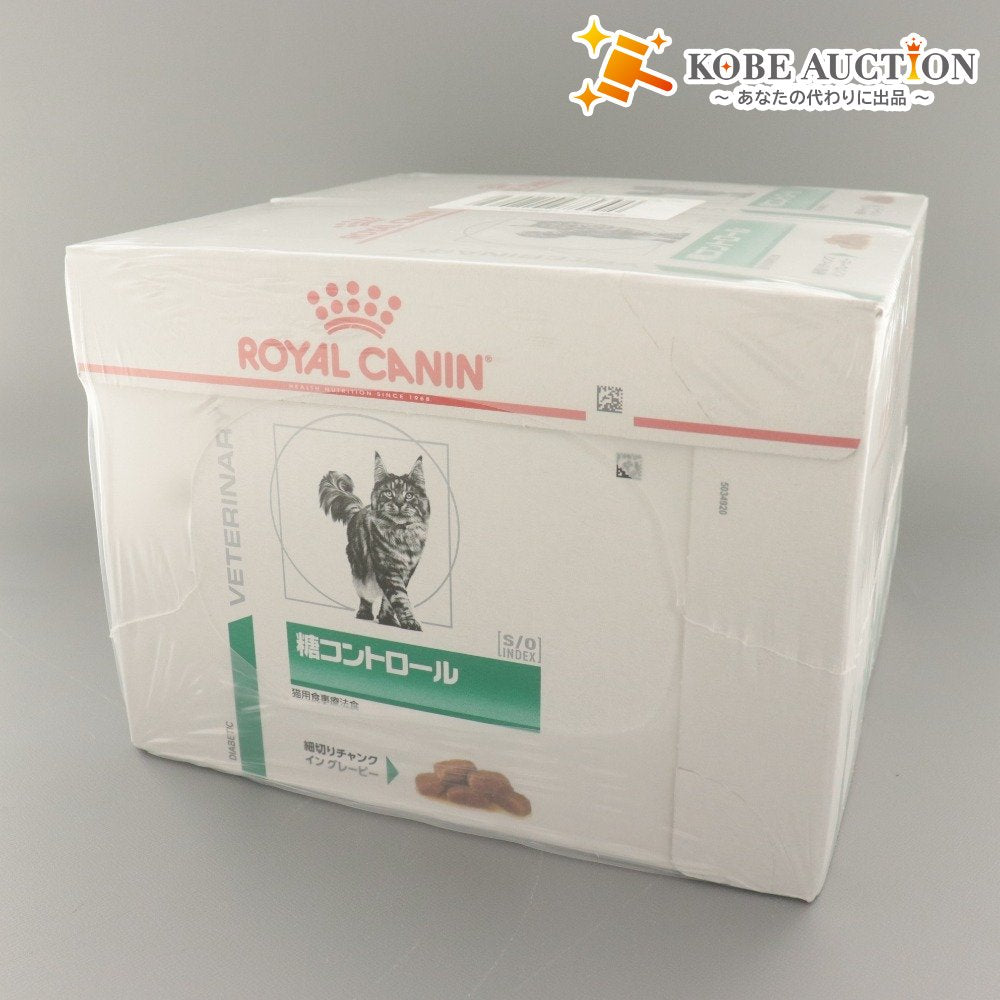 ■ ロイヤルカナン キャットフード 糖コントロール パウチ 24点セット まとめ売り 85g 12パウチ×2箱 賞味期限 2027/4/12 未開封