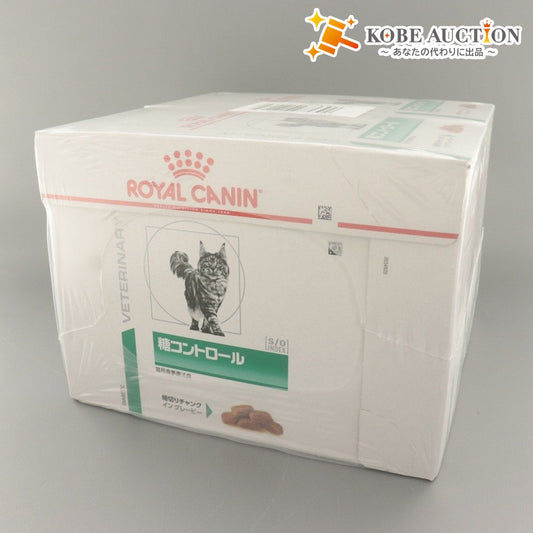 ■ ロイヤルカナン キャットフード 糖コントロール パウチ 24点セット まとめ売り 85g 12パウチ×2箱 賞味期限 2027/4/12 未開封