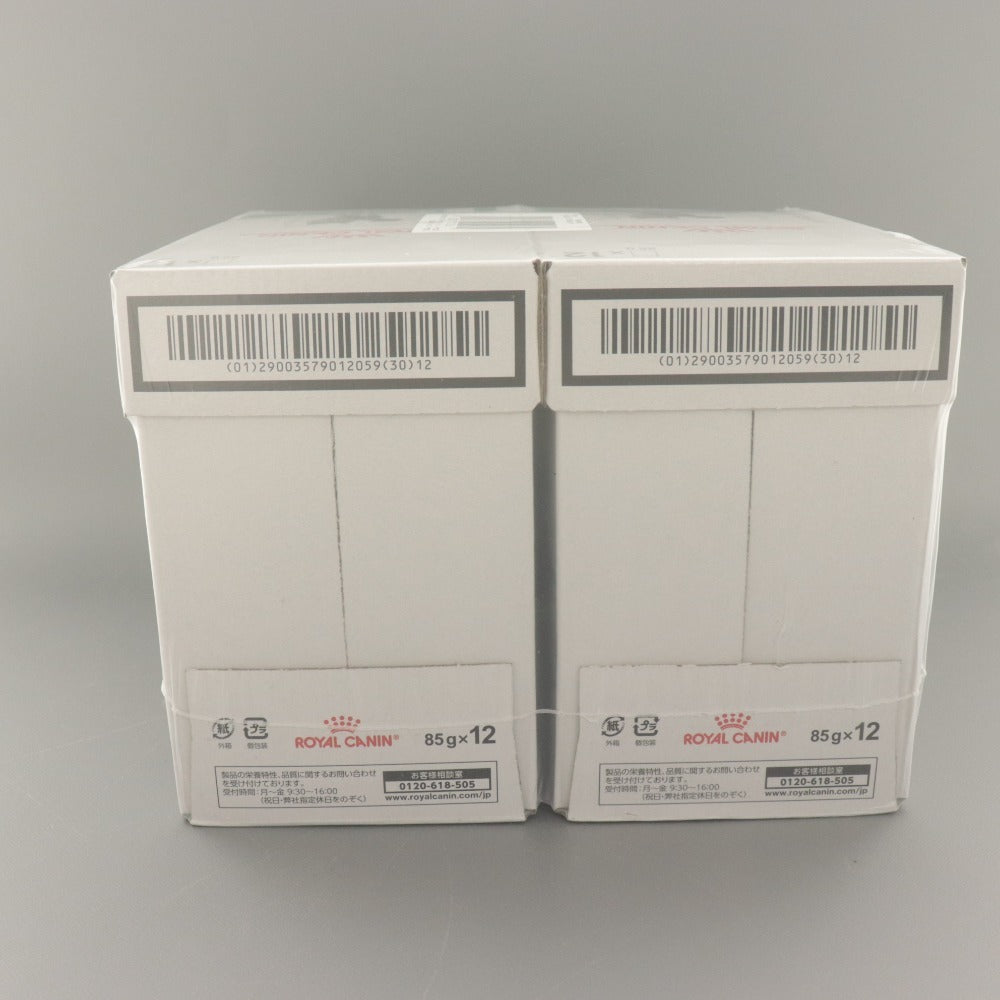 ■ ロイヤルカナン キャットフード 糖コントロール パウチ 24点セット まとめ売り 85g 12パウチ×2箱 賞味期限 2027/4/12 未開封