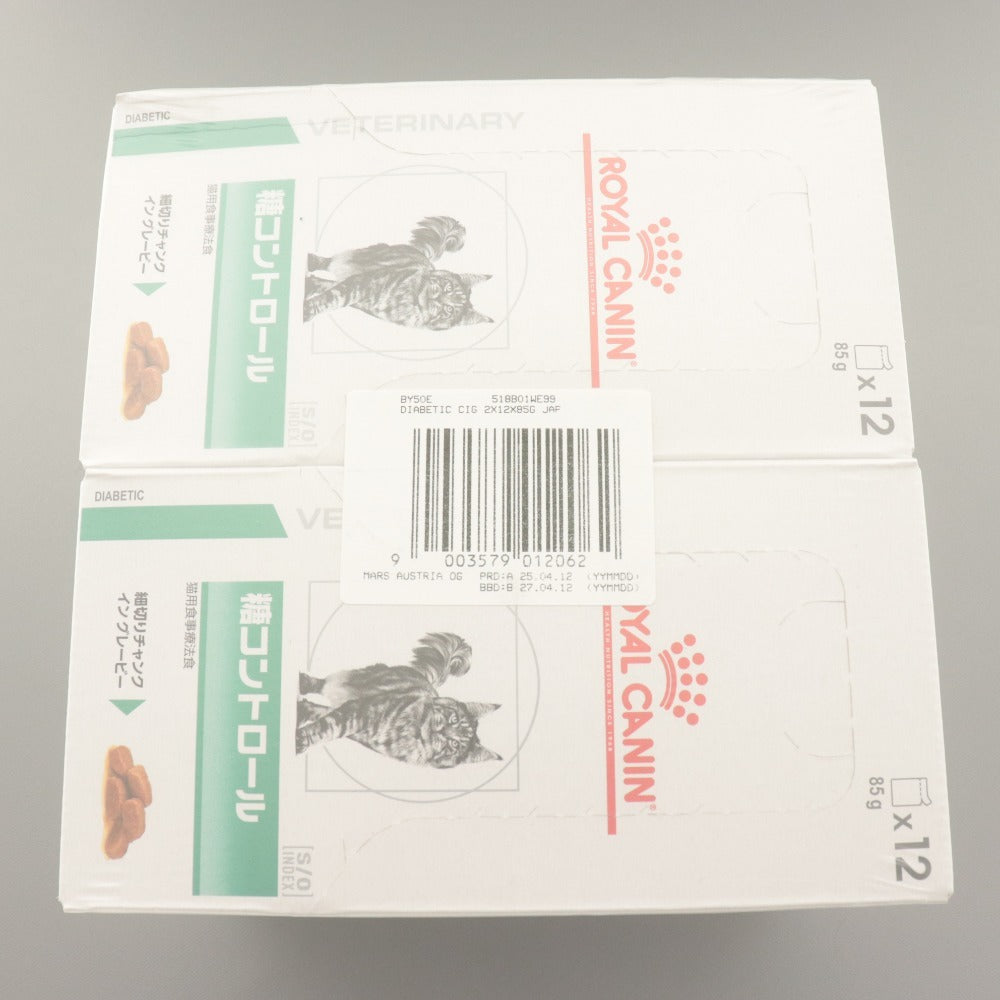■ ロイヤルカナン キャットフード 糖コントロール パウチ 24点セット まとめ売り 85g 12パウチ×2箱 賞味期限 2027/4/12 未開封