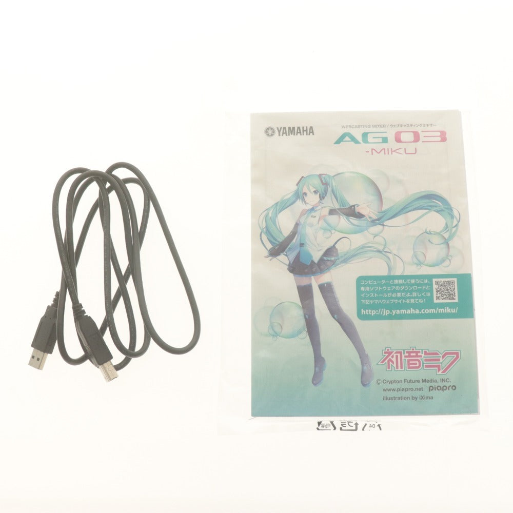 ■ YAMAHA 初音ミク ウェブキャスティングミキサー AG03-MIKU コラボモデル オーディオインターフェース 箱/付属品付き 動作確認済み
