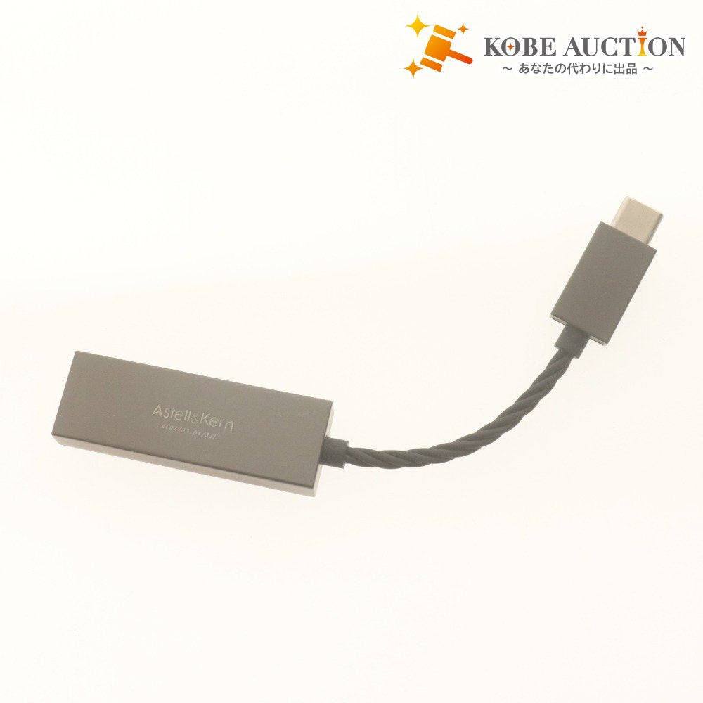 ■ Astell&Kern ヘッドホンアンプ PEE51 USB DAC Type-C ヘッドフォンアンプ オーディオ機器 動作品