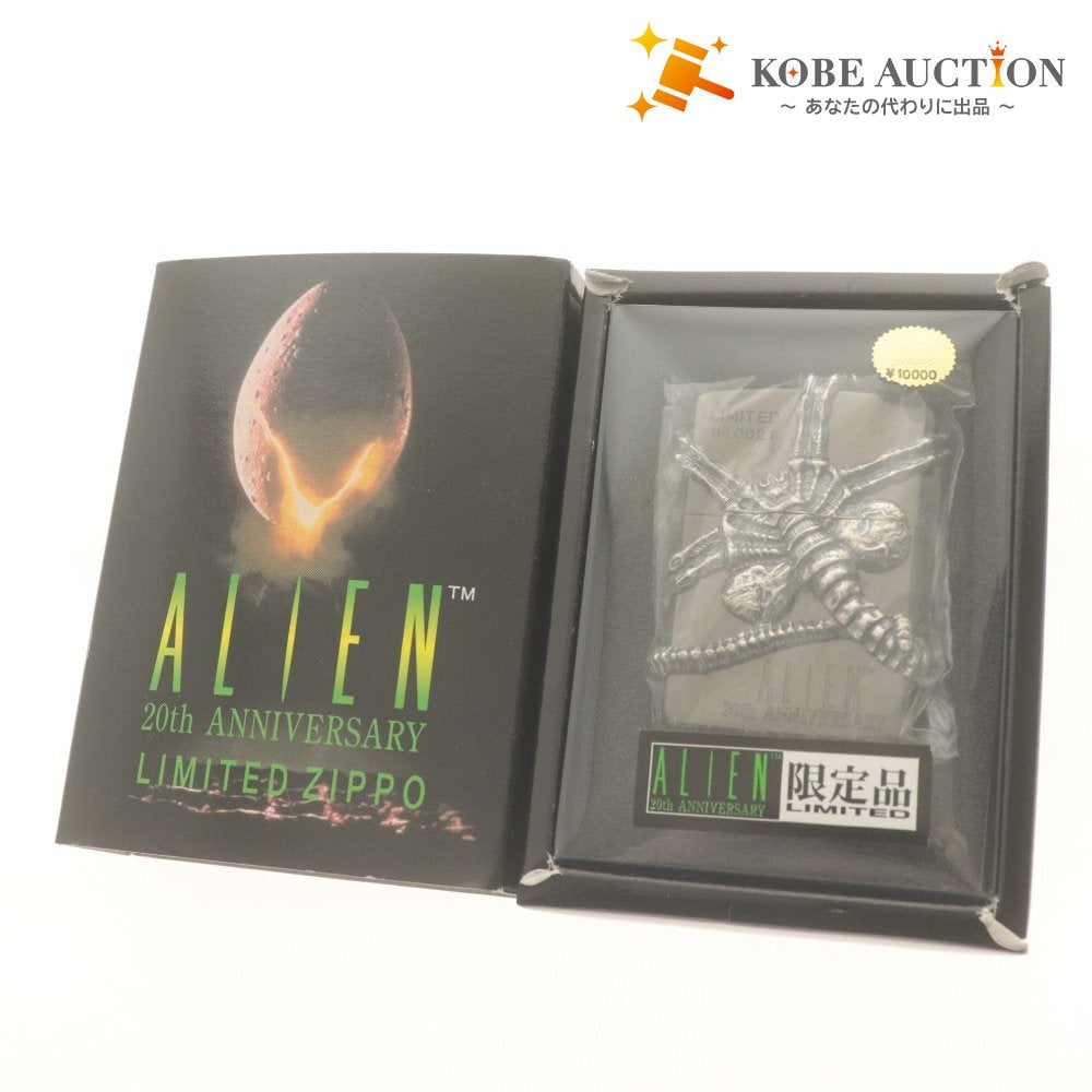■ ZIPPO ALIEN エイリアン オイルライター フェイスハガー 20周年記念 20th ANNIVERSARY LIMITED EDITION No.0021 箱付き 未開封/未使用