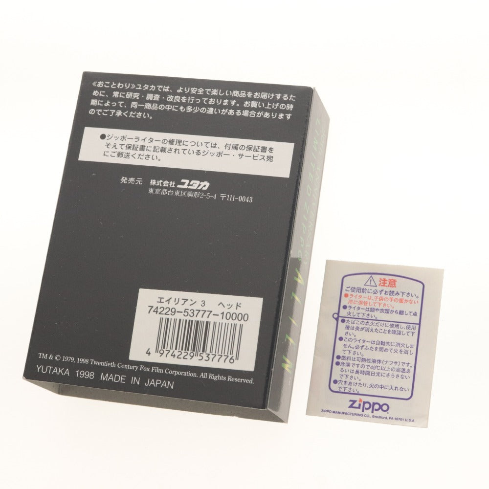 ■ ZIPPO ALIEN エイリアン オイルライター ヘッド 20周年記念 20th ANNIVERSARY LIMITED EDITION No.1859 限定品 未使用 未着火 箱付き