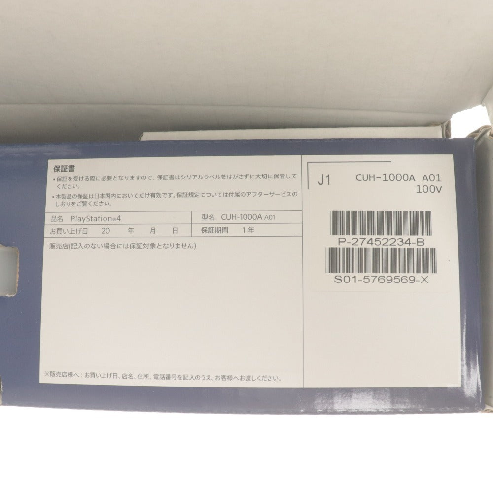 ■ SONY PlayStation 4 First Limited Pack with PlayStation Camera CUH-ZET1 CUHJ-10001 PS4 初期型 限定品 付属品付き 未開封 未使用