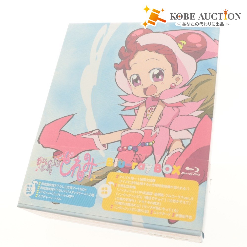■ おジャ魔女どれみ Blu-ray BOX 初回生産限定版 特典付き スペシャルドラマCD ブックレット アニメ ディスク 帯付き 付属品付き