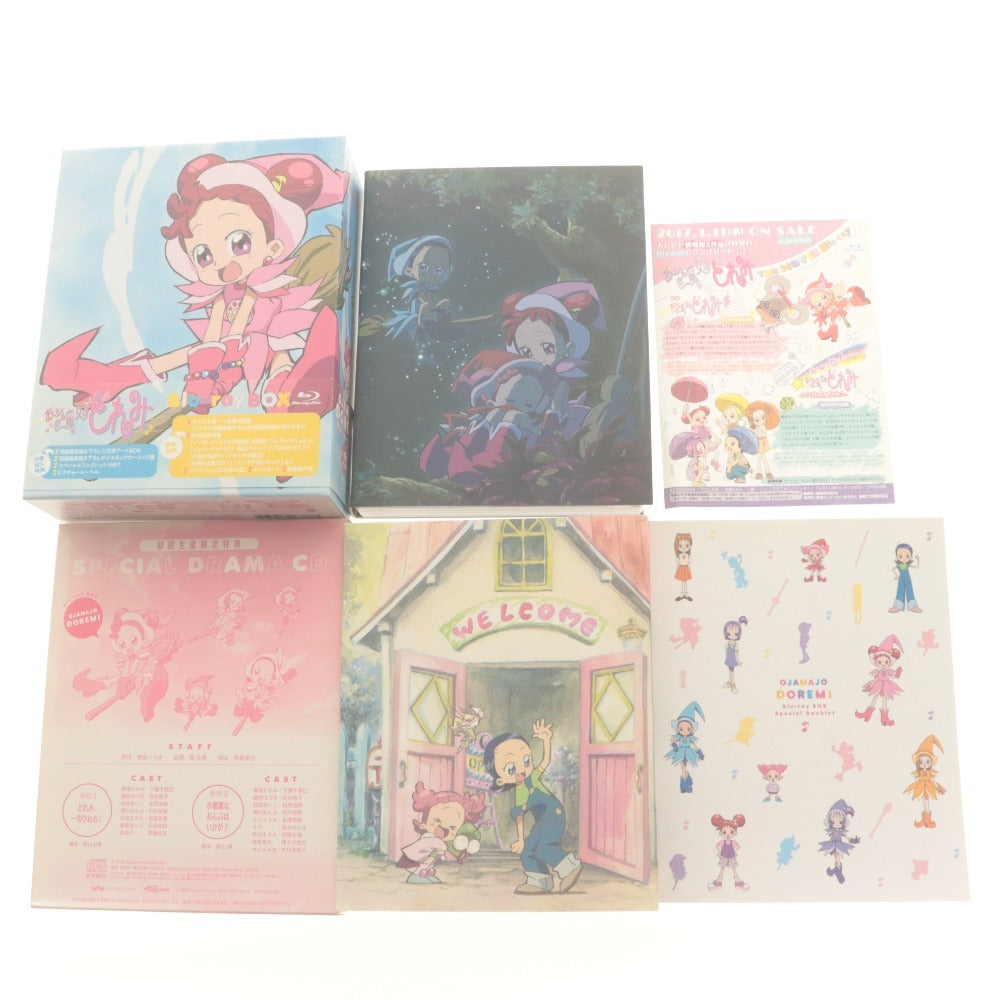 ■ おジャ魔女どれみ Blu-ray BOX 初回生産限定版 特典付き スペシャルドラマCD ブックレット アニメ ディスク 帯付き 付属品付き